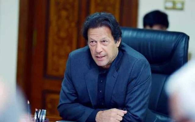  ISB PM National Security Commit Meeting