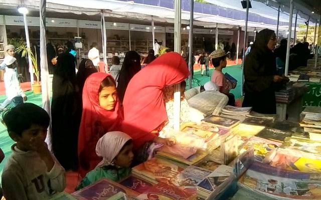 malegaon book fair