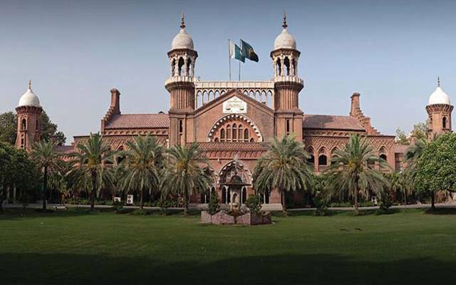 Lahore high court 
