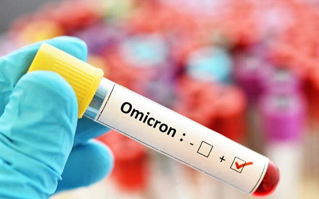Pakistan reported its first suspected case of the Omicron variant