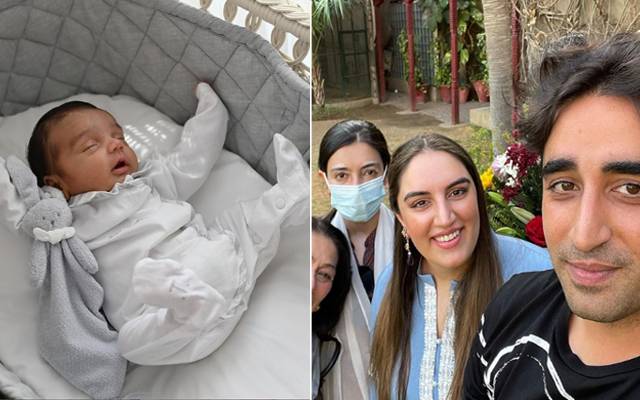 Bakhtawar Bhutto Zardari