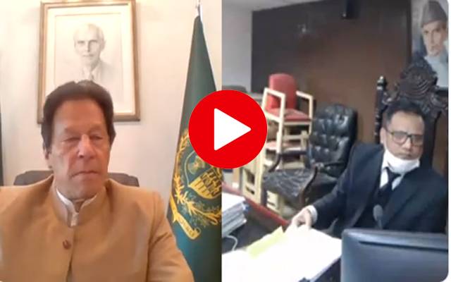 PM Imran-Court video