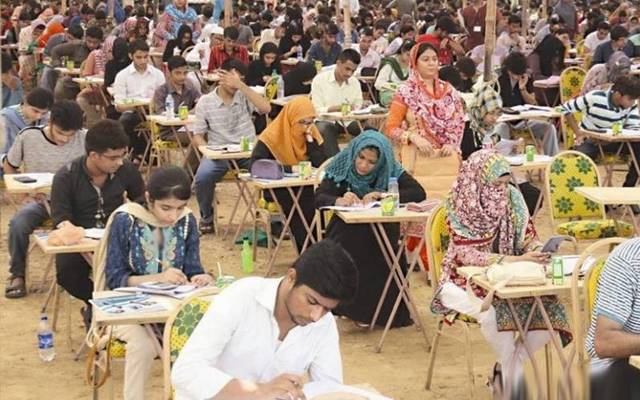 Punjab University Exams Schedule