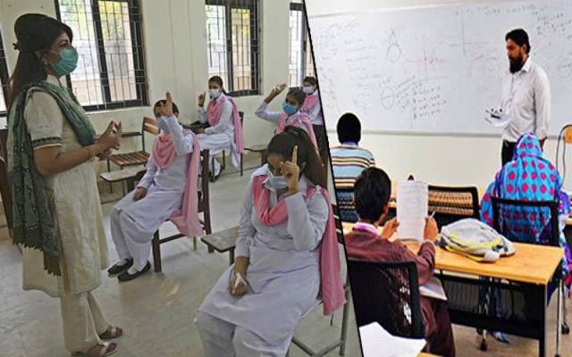 کالجز کے اسسٹنٹ پروفیسرز کیلئےبڑی خوشخبری