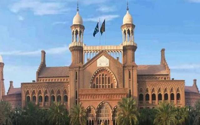 Lahore High Court