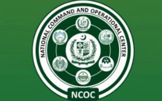 National command and operation center