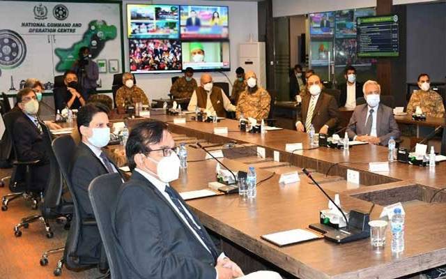 ncoc meeting