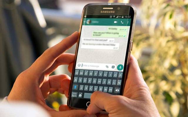 bank accounts hack through WhatsApp