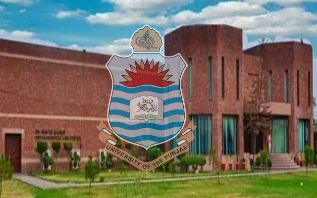  ایل ایل ایم کی چوتھی میرٹ لسٹ جاری 