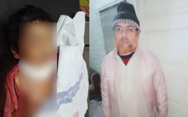 Nawasi murder Lahore