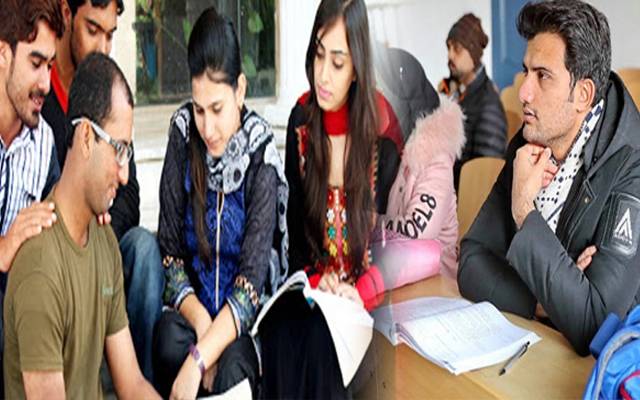 New Admission Banned in PhD and MPhil