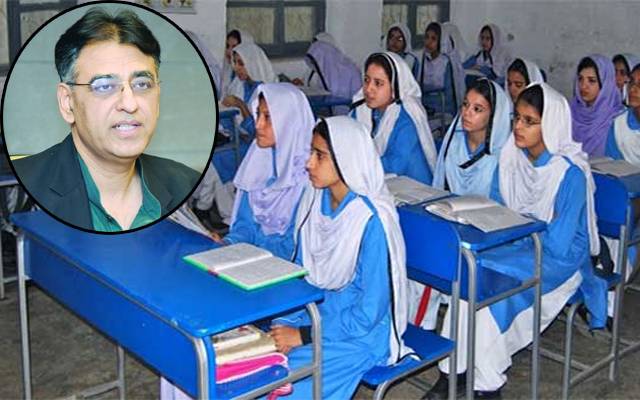 Asad Umar new statement 