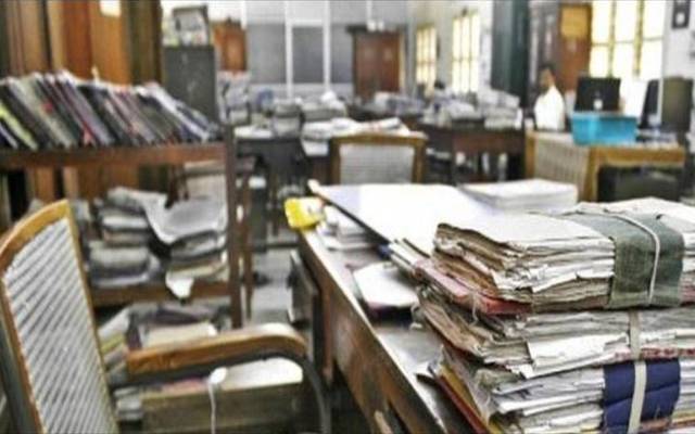 Govt Employee Terminate