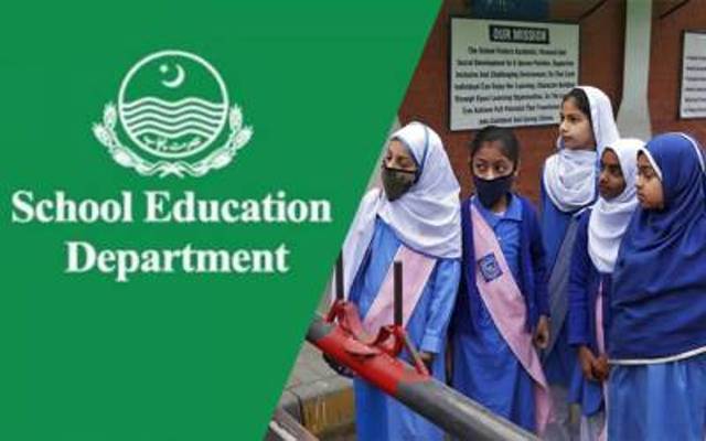 School Education Department