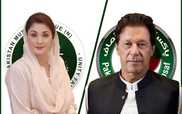 National Youth Development Programme