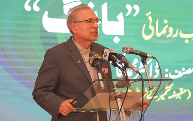 Dr Arif Alvi tested positive for corona virus