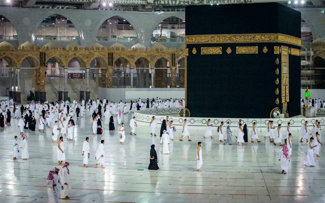 Hajj Pilgrimage new Policy