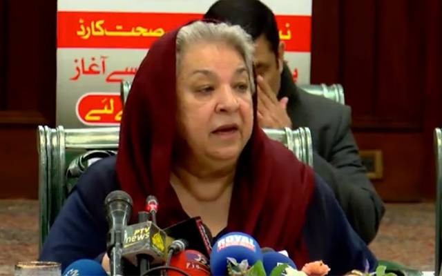 Dr Yasmin Rashid 