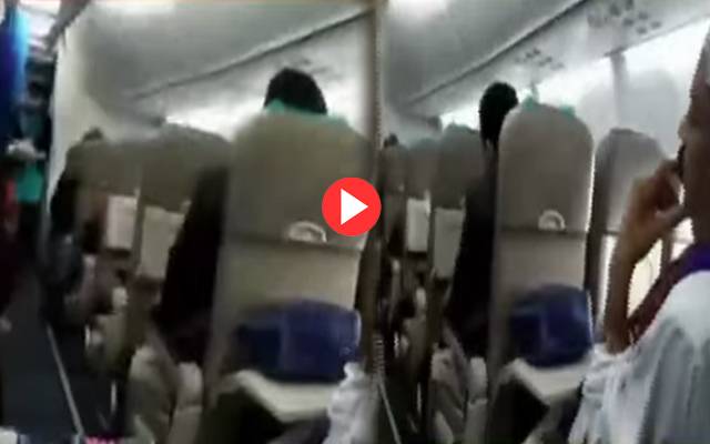 Passenger Plan emergency landing