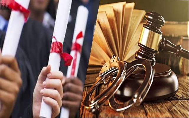 جعلی ڈگری وکلاء کامستقبل کیا ہوگا؟ فیصلہ محفوظ