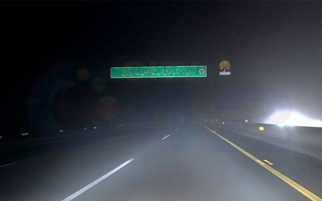 motorway closed due to fog
