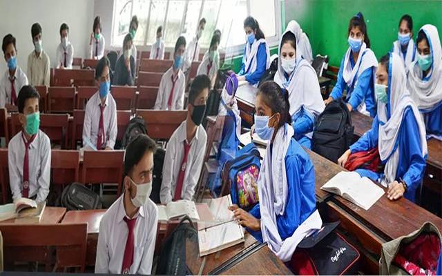 لاہور سمیت پنجاب بھر کے سرکاری و نجی سکولز کھل گئے