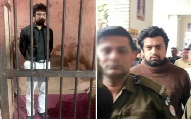 SC ex assistant advocate general shahbaaz tatlaa case 
