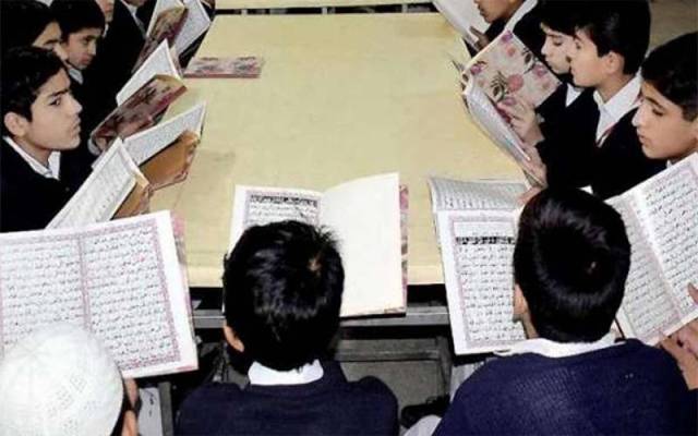 سکولوں میں ناظرہ قرآن کی تعلیم کیلئے ماسٹر ٹرینرز بھرتی کرنے کا فیصلہ