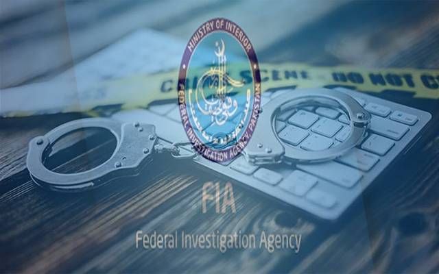 fia cyber crime wing 