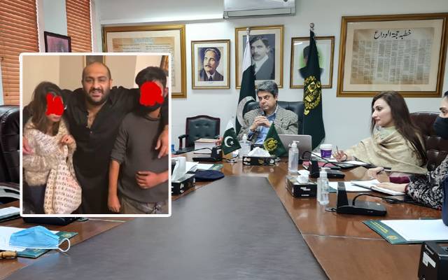 usman mirza case