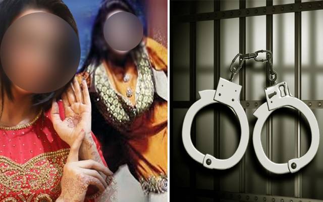 Dr. Aima khan arrested