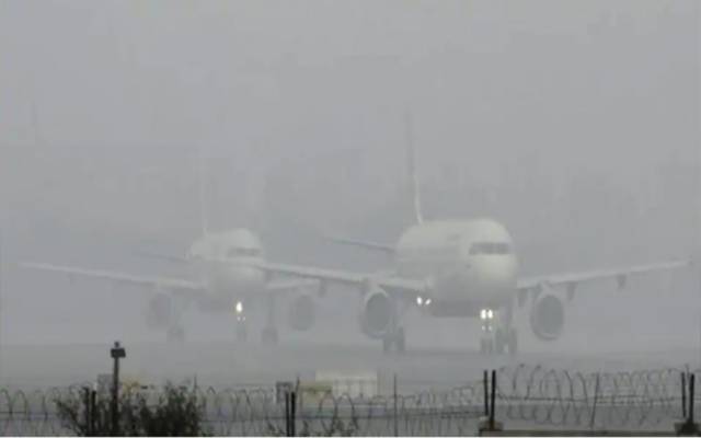  لاہور ایئرپورٹ پر فلائیٹ آپریشن معطل