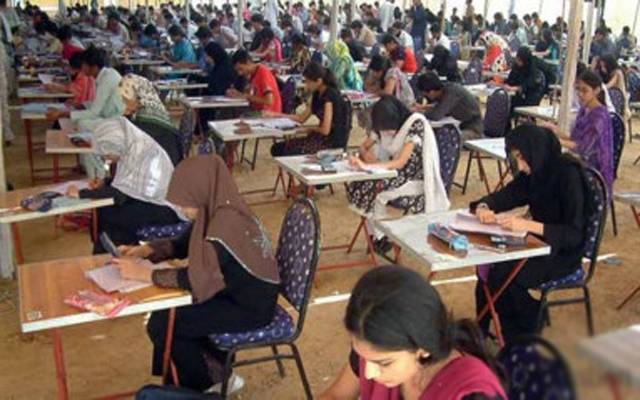 پی ایم ایس کا امتحان دینےوالوں کیلئے بُری خبر 