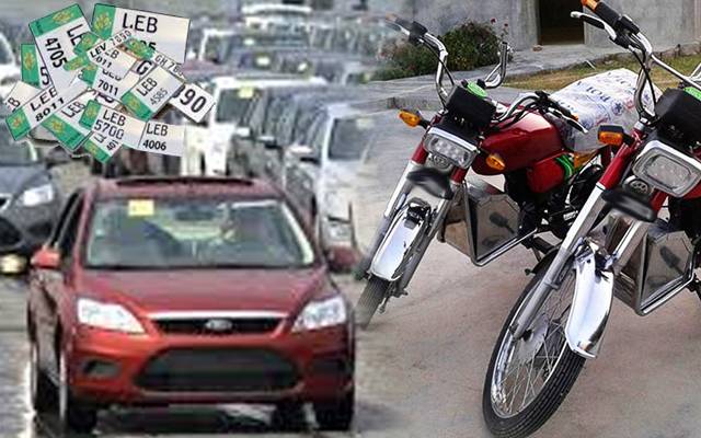 FIR ll Register on Fake And Fancy Number plates
