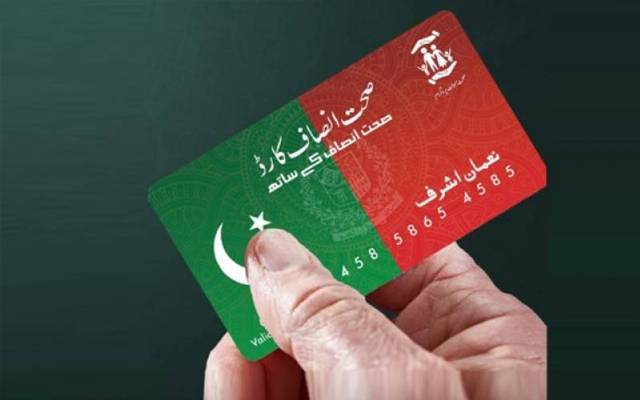 Health Card by PTI Govt