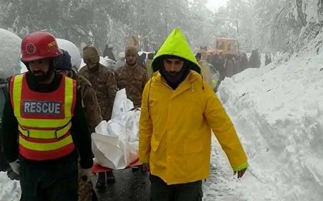 Murree Incident 20 vehicles