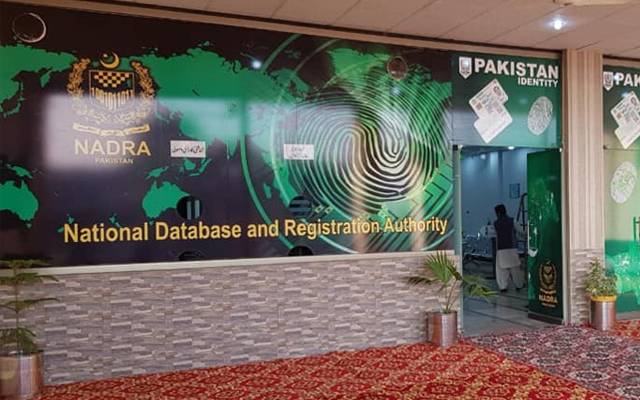 National Database and Registration Authority 