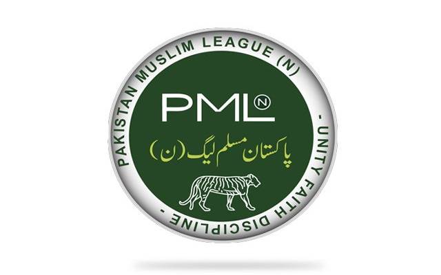 مسلم لیگ(ن) نےبلدیاتی انتخابات کی تیاری شروع کر دی