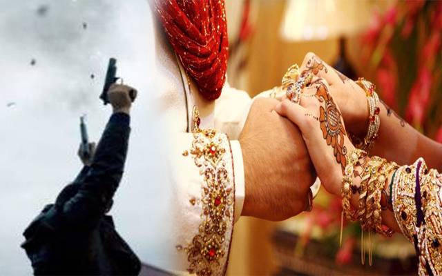 Marriage Ceremony