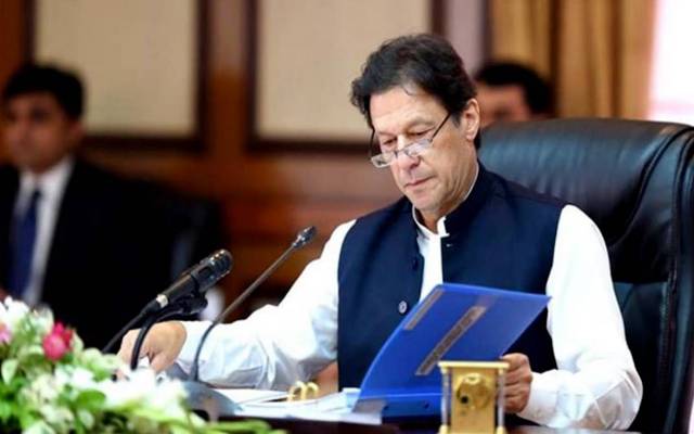 Imran Khan Cabinet Meeting