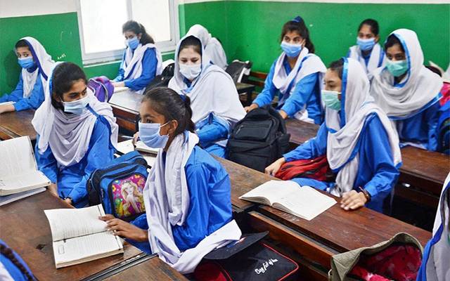  تعلیمی ادارے بند ہونگے یا نہیں فیصلہ ہوگیا
