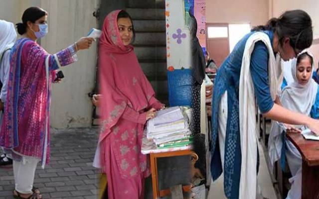 Punjab University staff disparity allowance update