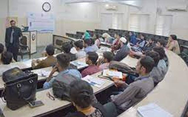 University of the punjab