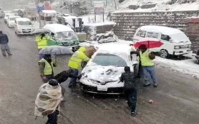 Murree Incident 