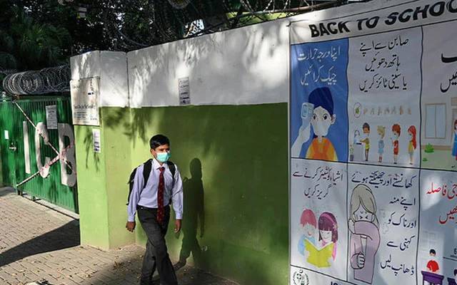 School Sealed in Islamabad