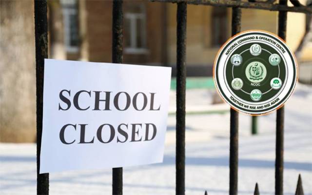 NCOC on schools CLOSED news