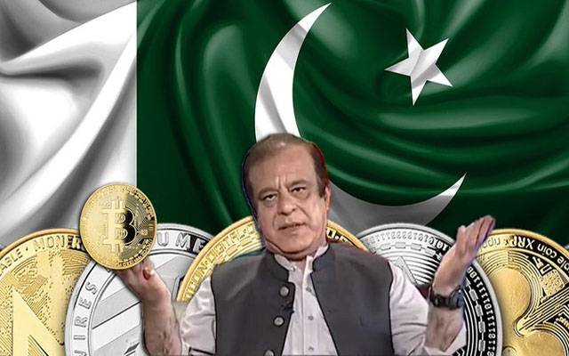 syed shibli faraz federal minister science