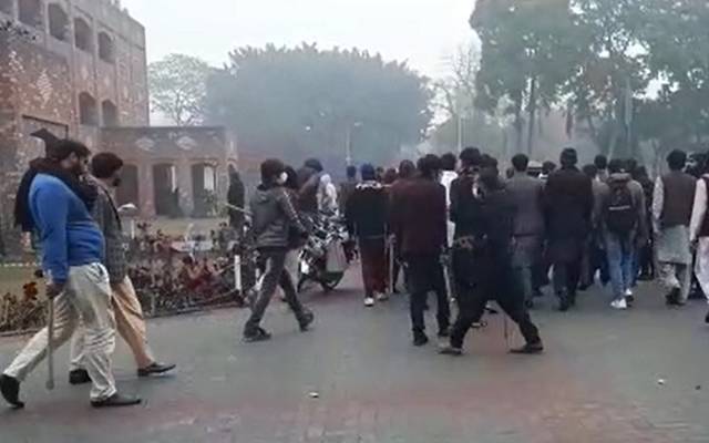 Punjab university