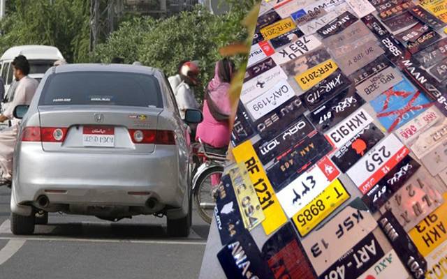 Vehicles have fancy number plate