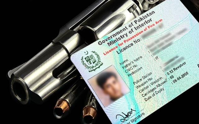 Weapon License issue